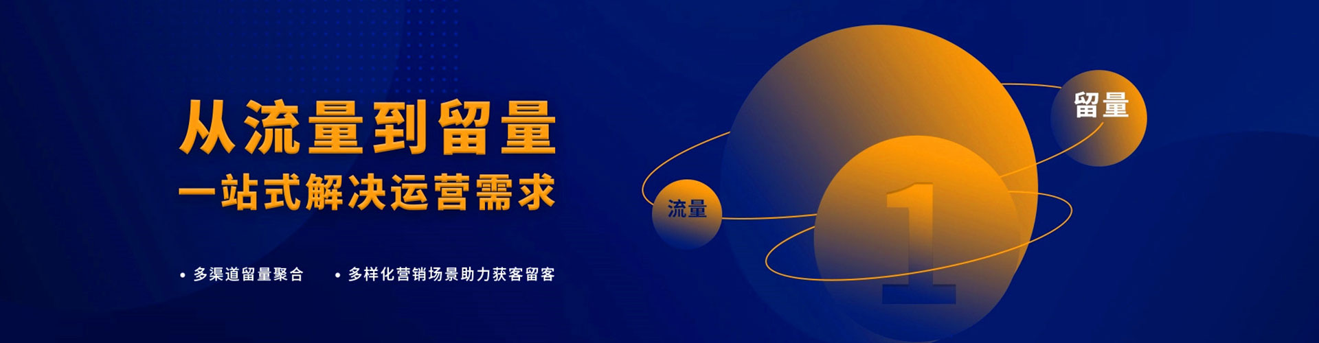 萨嘎竞价排名