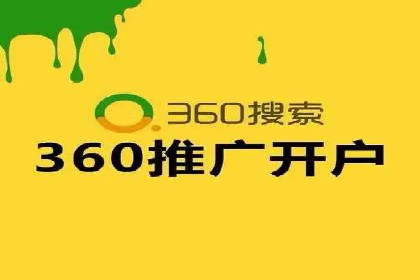 百度SEM代运营的五大经典案例，广告效果显著