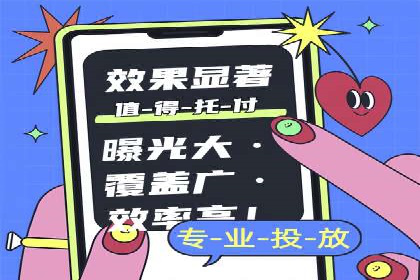 百度SEM广告投放的优化方法及案例分析