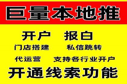 百度推广开户操作步骤及案例分析